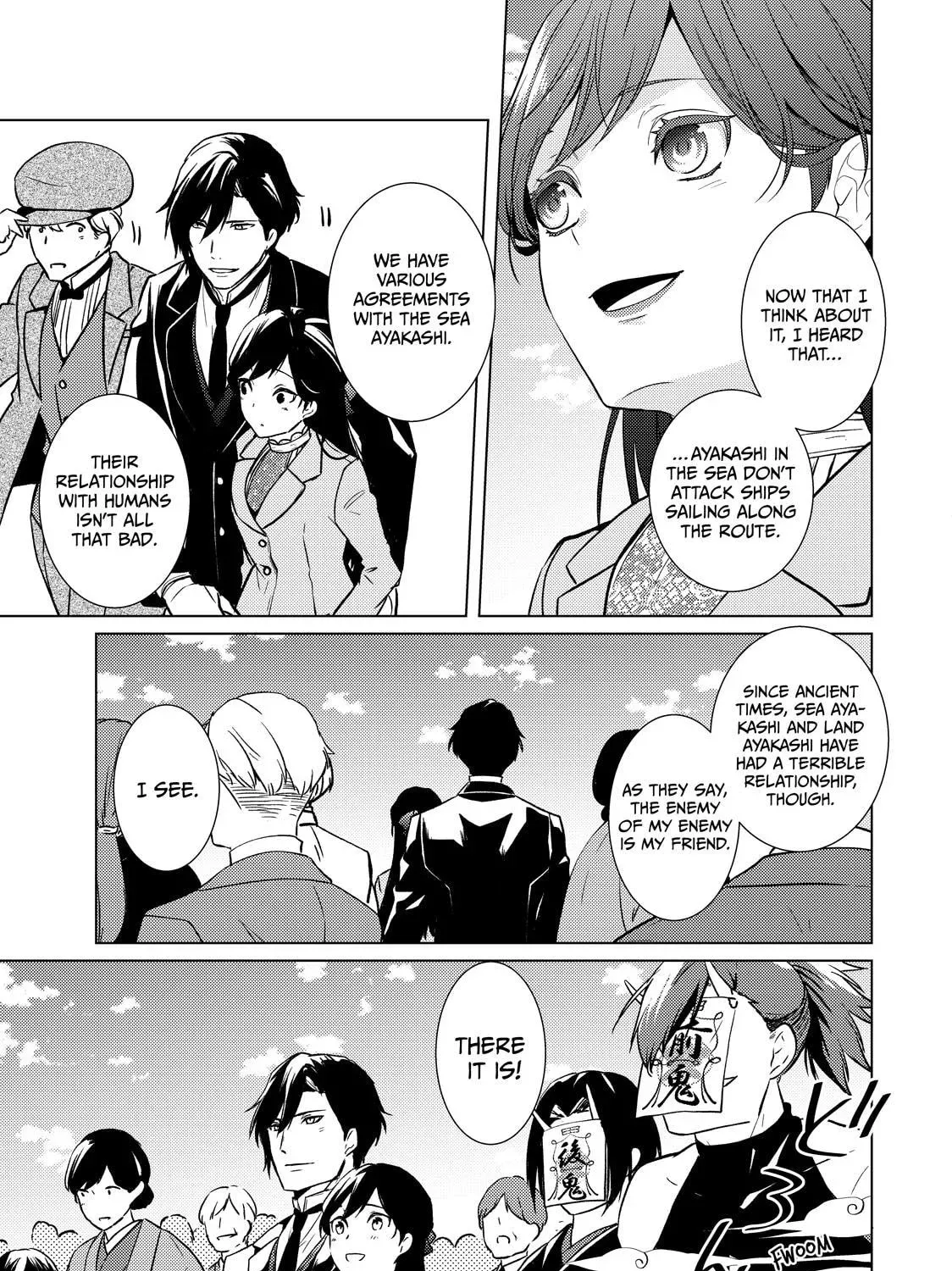 The Ayakashi Hunter's Tainted Bride Chapter 42 page 5 - 