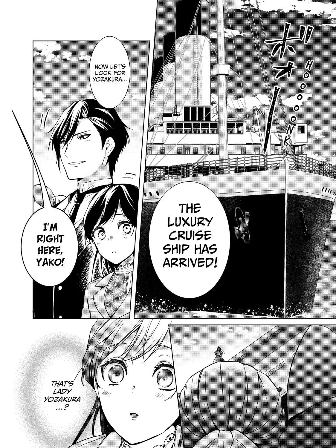 The Ayakashi Hunter's Tainted Bride Chapter 42 page 7 - 