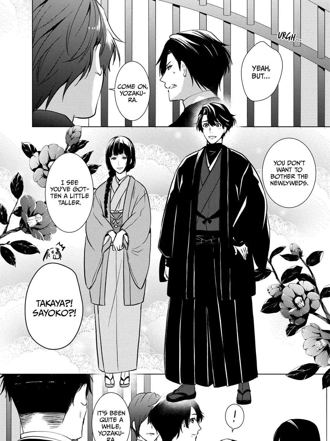 The Ayakashi Hunter's Tainted Bride Chapter 42 page 73 - 