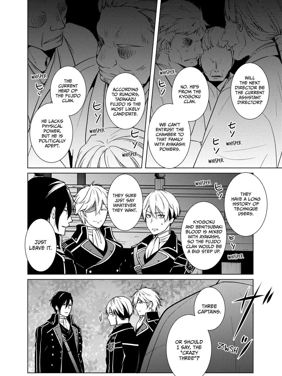 The Ayakashi Hunter's Tainted Bride Chapter 43 page 17 - 