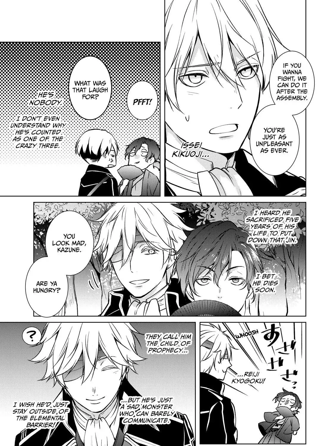 The Ayakashi Hunter's Tainted Bride Chapter 43 page 23 - 