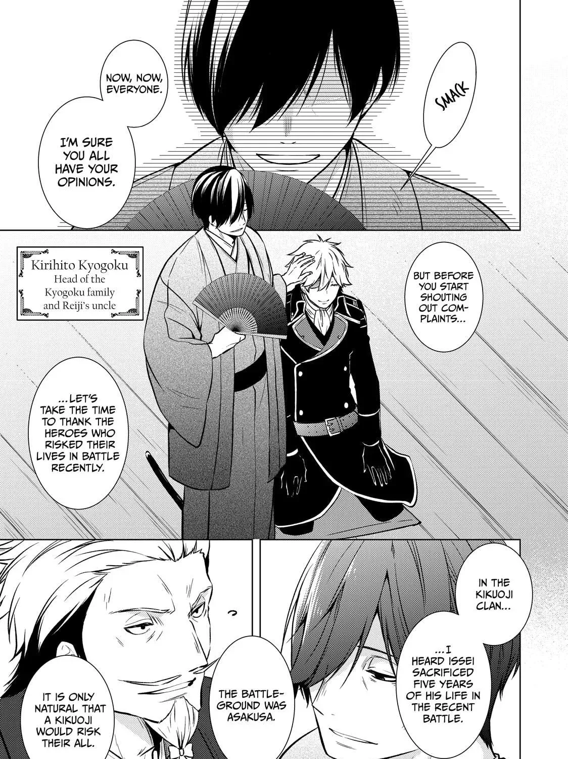 The Ayakashi Hunter's Tainted Bride Chapter 43 page 47 - 