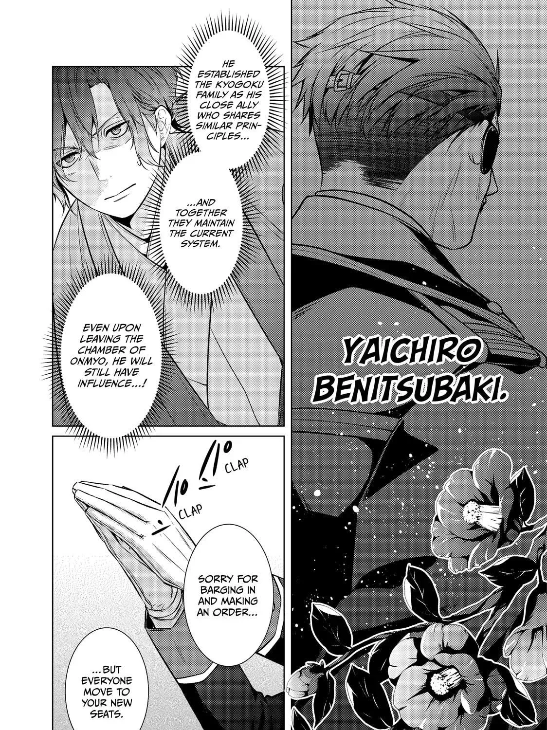 The Ayakashi Hunter's Tainted Bride Chapter 43 page 65 - 