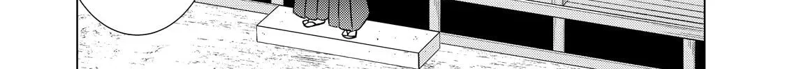 The Ayakashi Hunter's Tainted Bride Chapter 44 page 12 - 