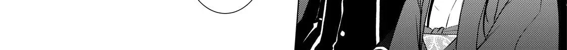 The Ayakashi Hunter's Tainted Bride Chapter 44 page 16 - 