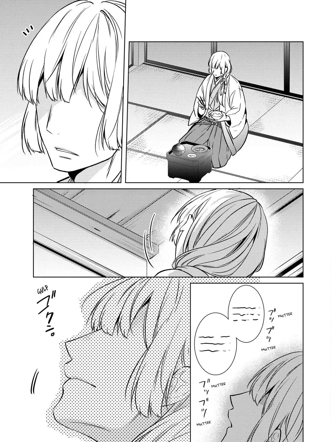 The Ayakashi Hunter's Tainted Bride Chapter 44 page 73 - 