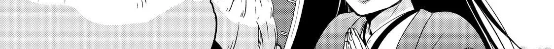 The Ayakashi Hunter's Tainted Bride Chapter 45 page 12 - 