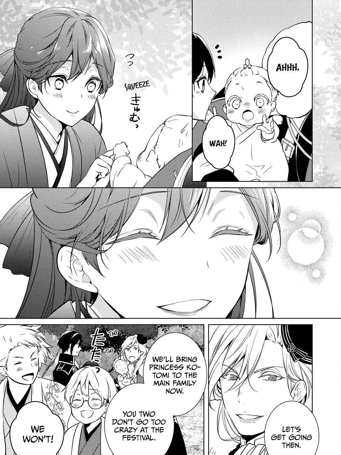 The Ayakashi Hunter's Tainted Bride Chapter 45 page 13 - 