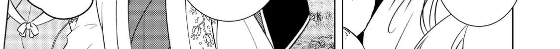 The Ayakashi Hunter's Tainted Bride Chapter 45 page 14 - 
