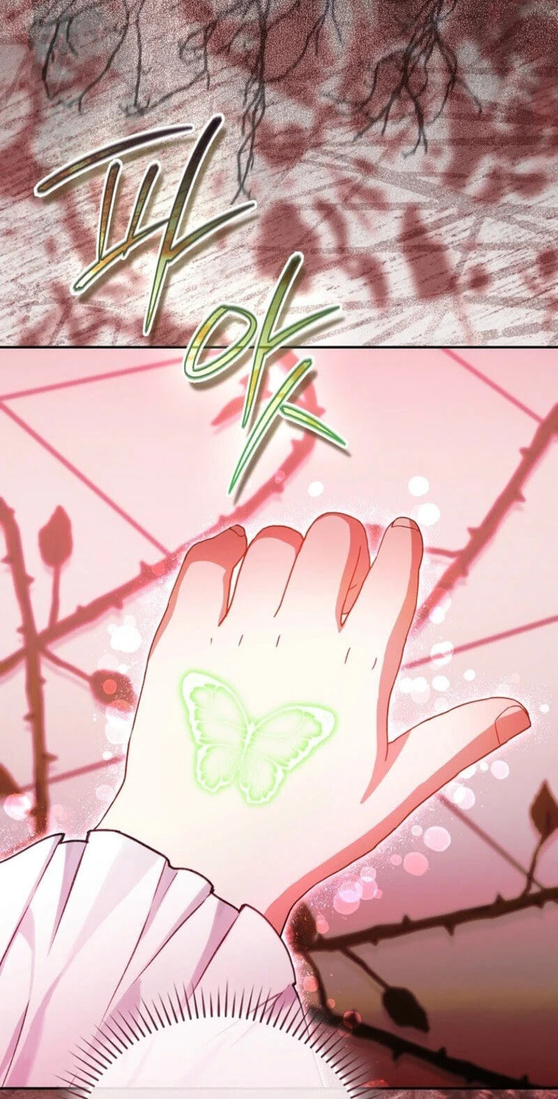 The Baby Fairy is a Villain Chapter 76 page 13 - 