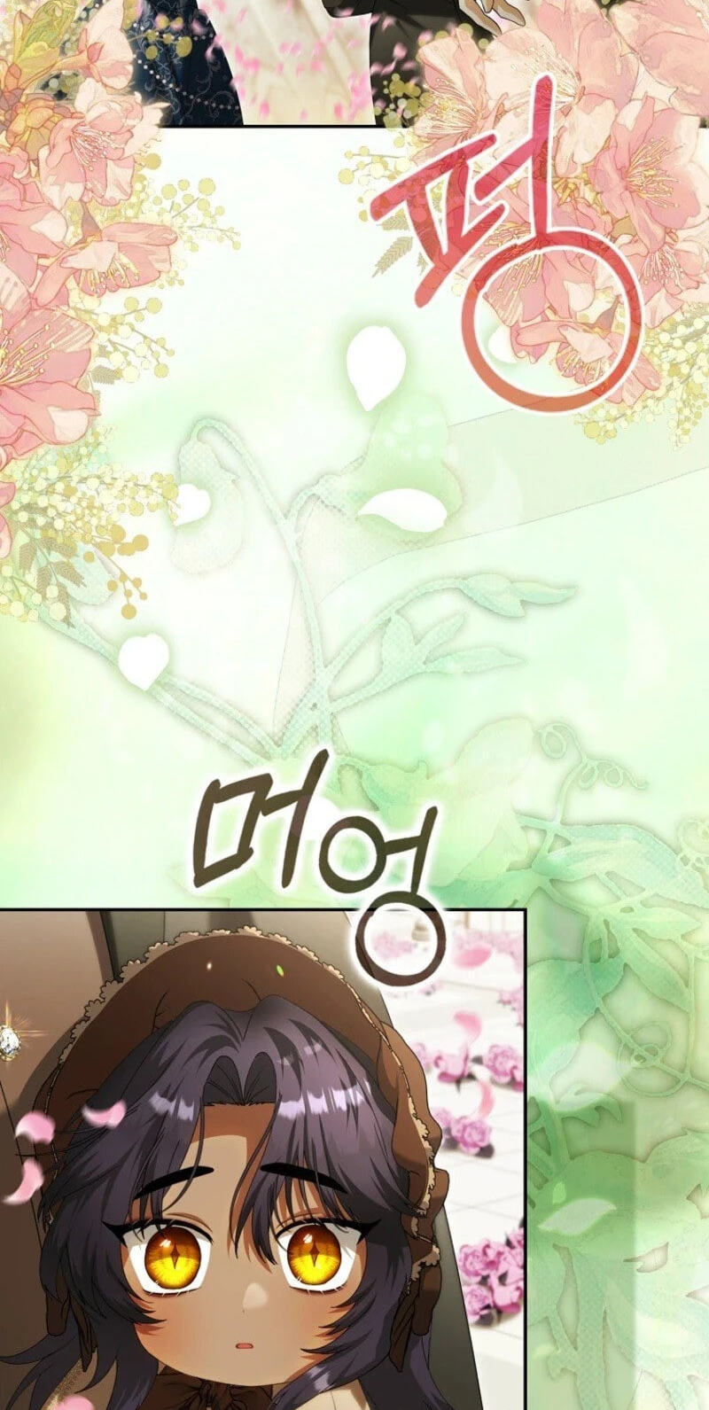 The Baby Fairy is a Villain Chapter 76 page 63 - 