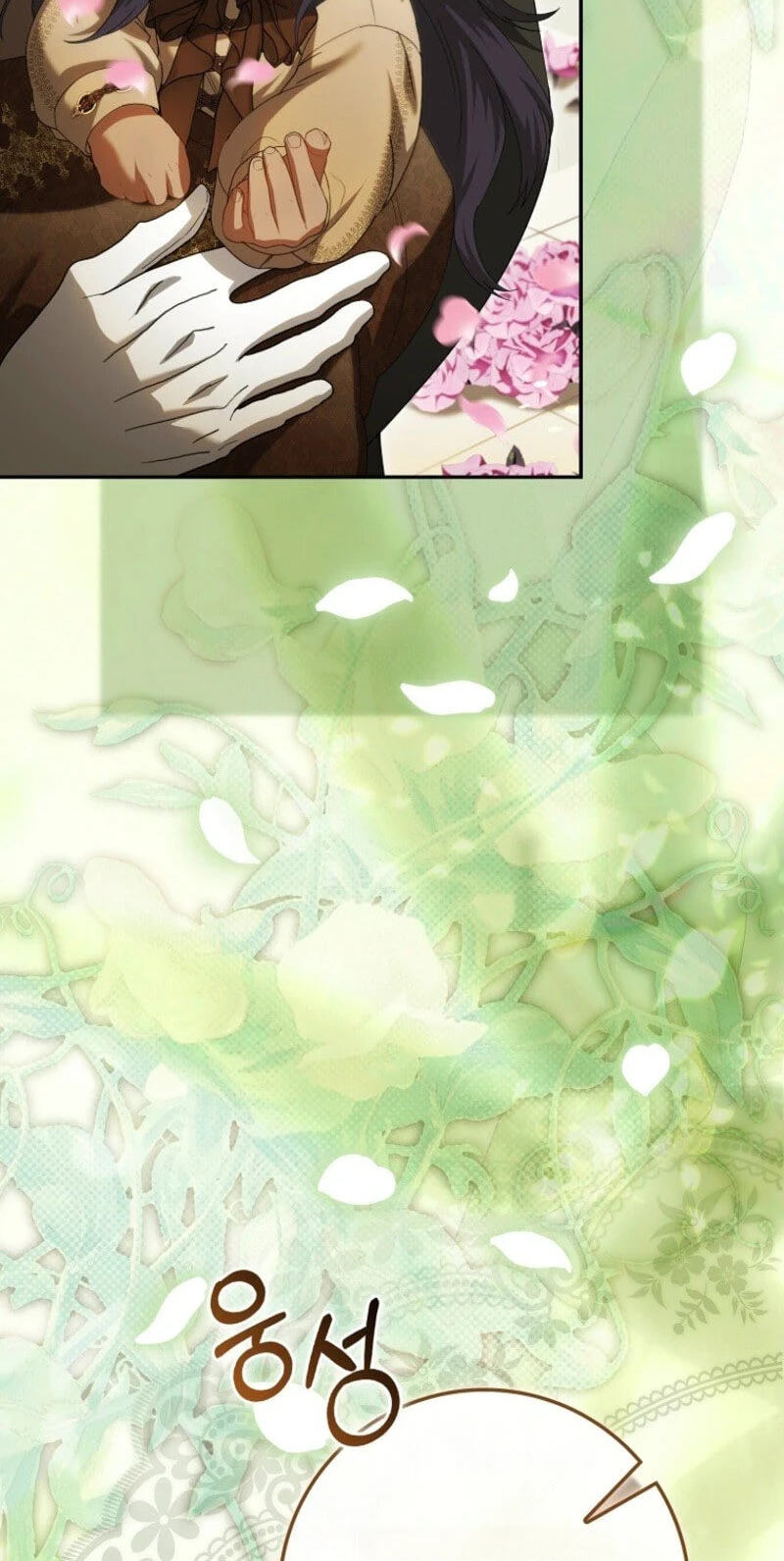 The Baby Fairy is a Villain Chapter 76 page 64 - 