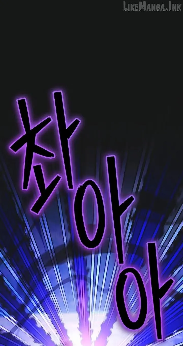 The Baby Isn’T Yours Chapter 136 page 98 - 