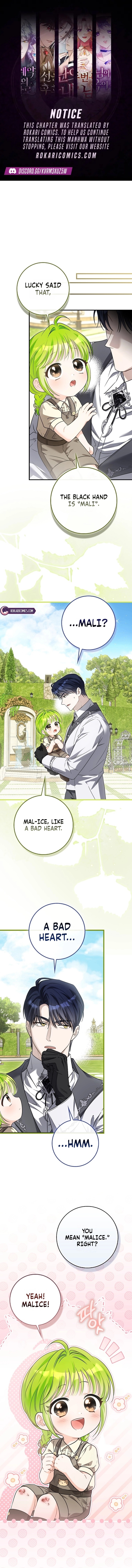 The Baby Sprout Who Bloomed in the Villain Duke’s Family Chapter 13 page 1 - 