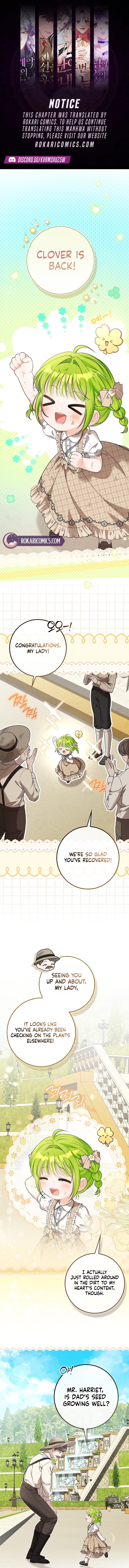 The Baby Sprout Who Bloomed in the Villain Duke’s Family Chapter 17 page 1 - 