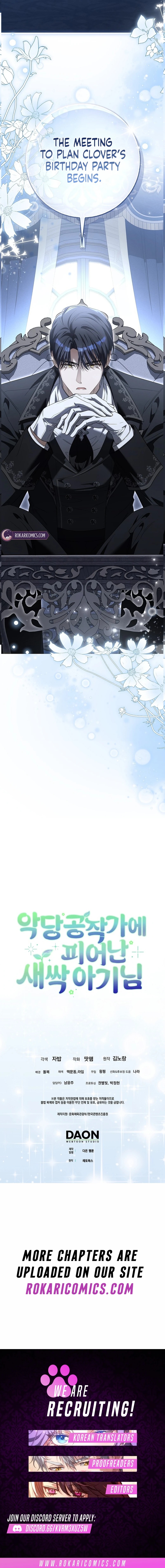 The Baby Sprout Who Bloomed in the Villain Duke’s Family Chapter 25 page 15 - 
