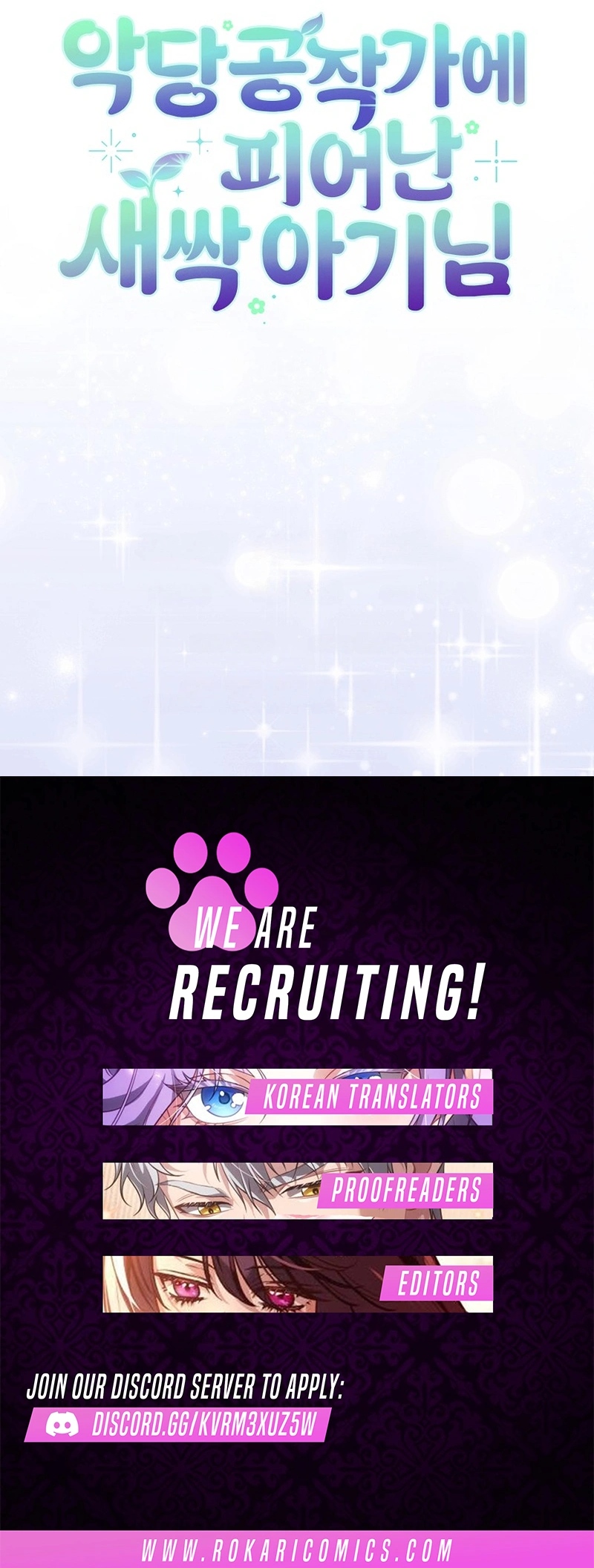 The Baby Sprout Who Bloomed in the Villain Duke’s Family Chapter 3 page 17 - 