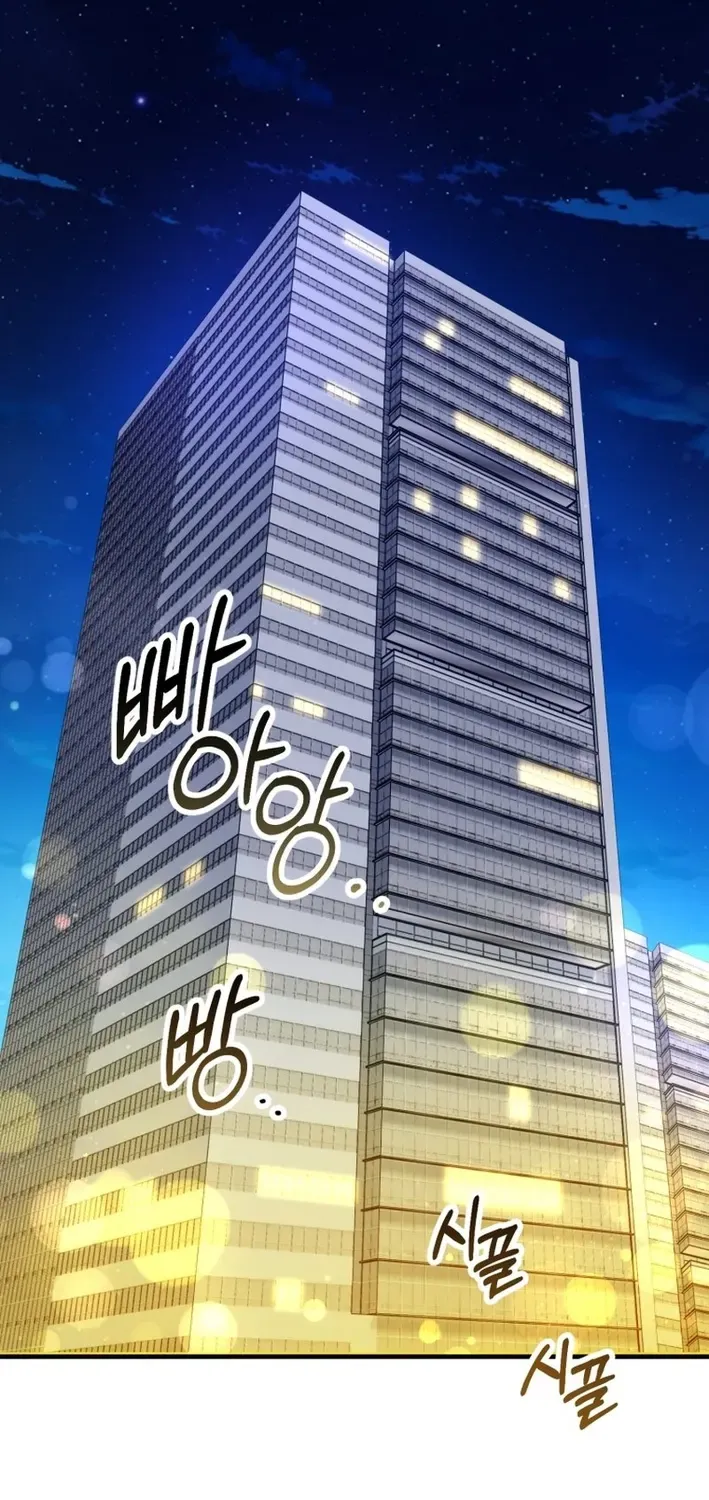 The Baby Who Will Build an Empire Chapter 1 page 3 - 