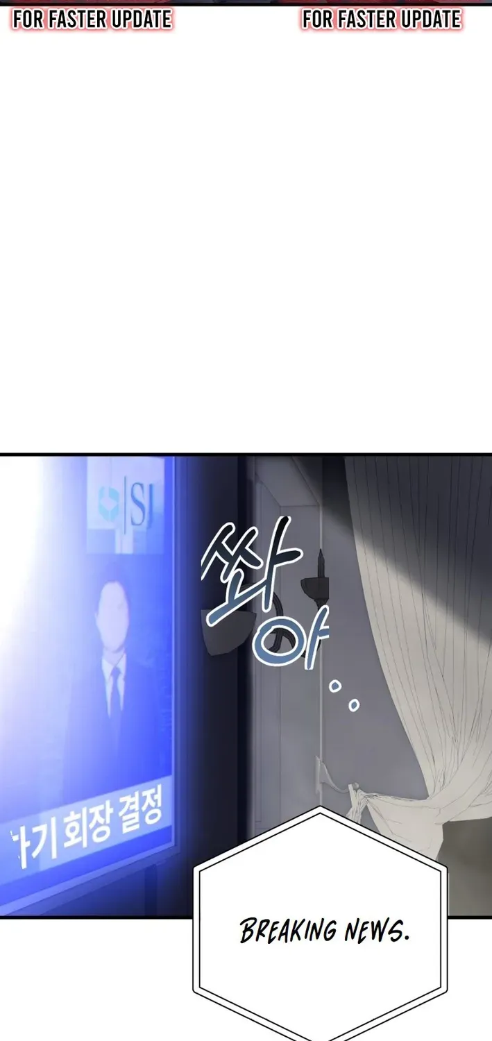 The Baby Who Will Build an Empire Chapter 1 page 5 - 