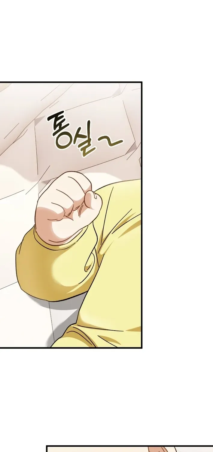 The Baby Who Will Build an Empire Chapter 1 page 47 - 