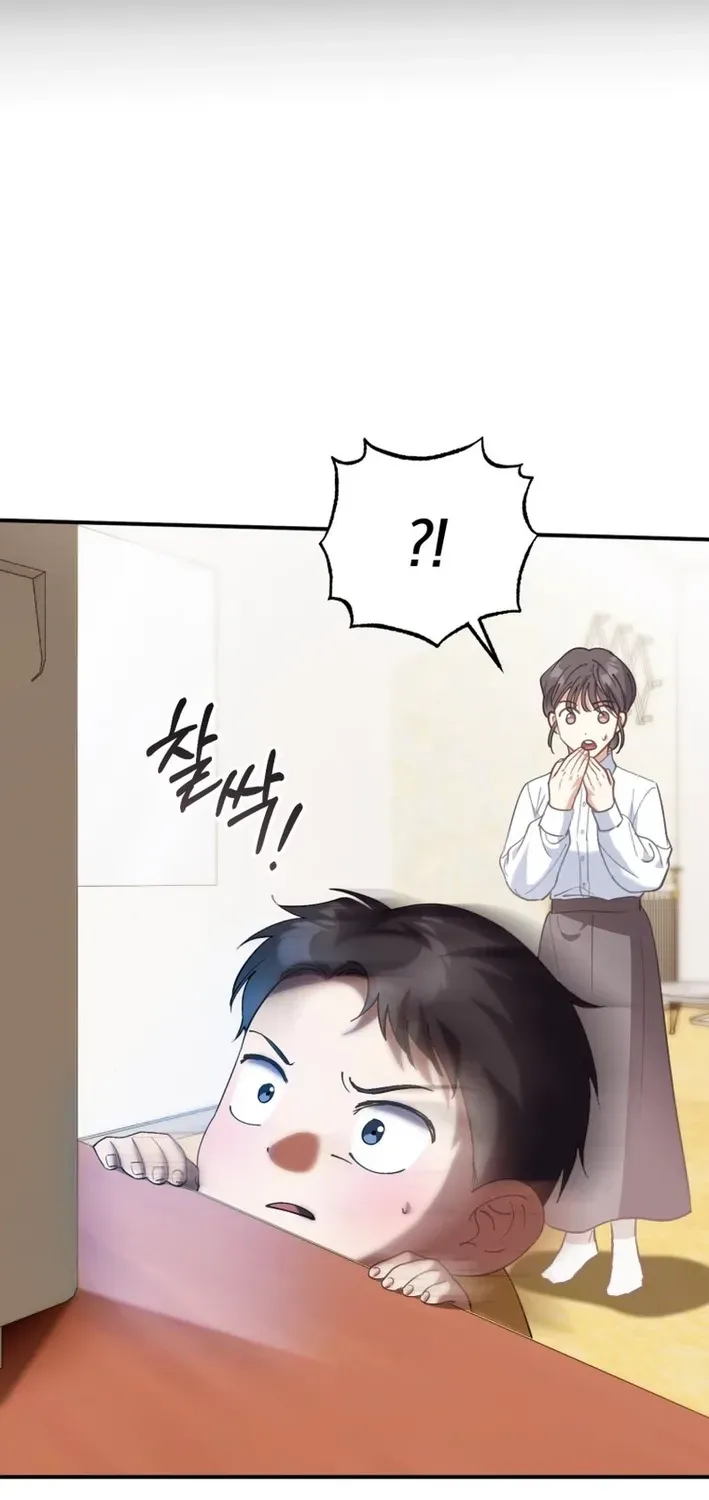The Baby Who Will Build an Empire Chapter 2 page 7 - 