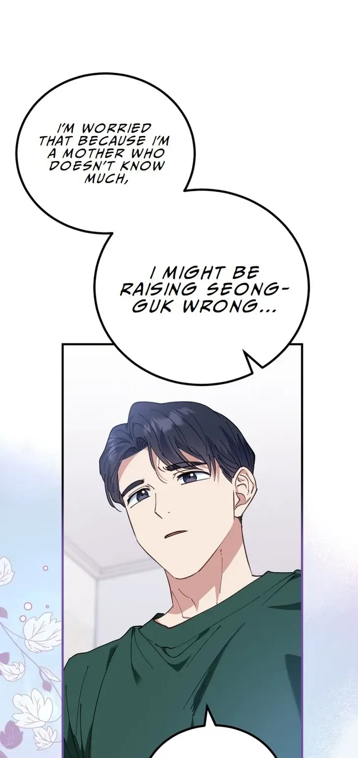 The Baby Who Will Build an Empire Chapter 2 page 74 - 