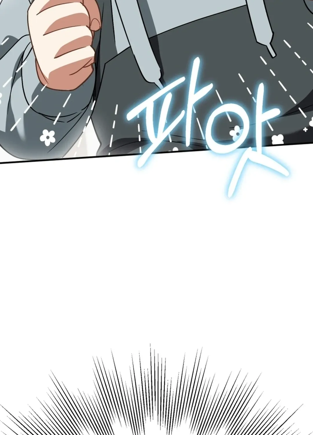 The Baby Who Will Build an Empire Chapter 21 page 108 - 