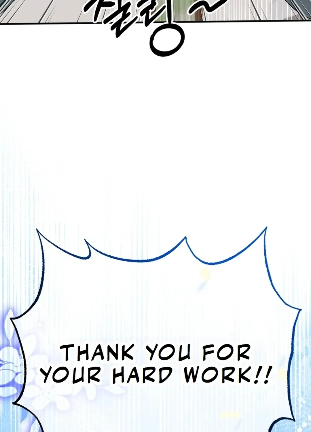 The Baby Who Will Build an Empire Chapter 21 page 120 - 