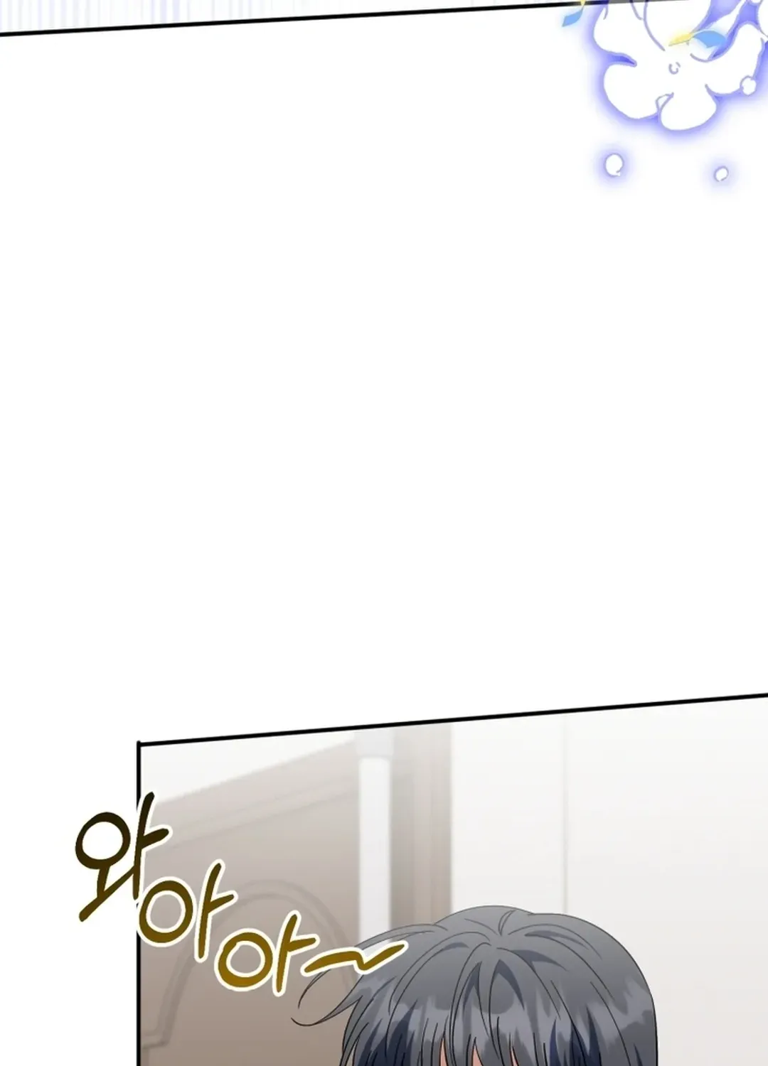 The Baby Who Will Build an Empire Chapter 21 page 123 - 
