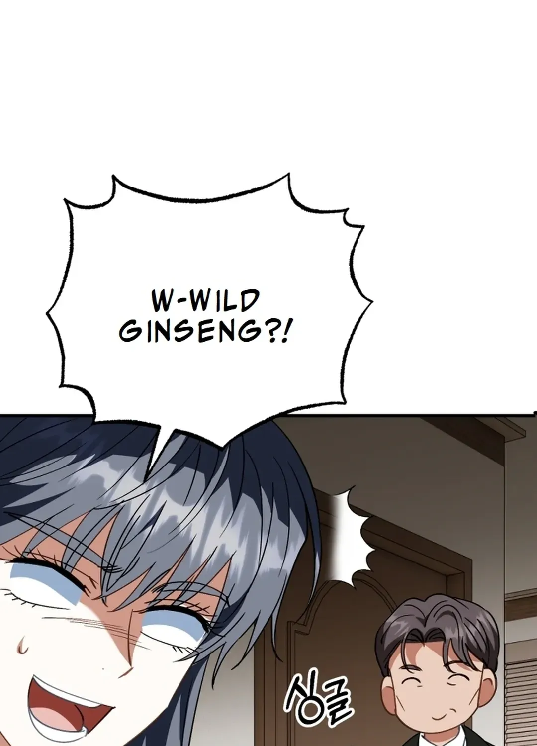 The Baby Who Will Build an Empire Chapter 21 page 129 - 