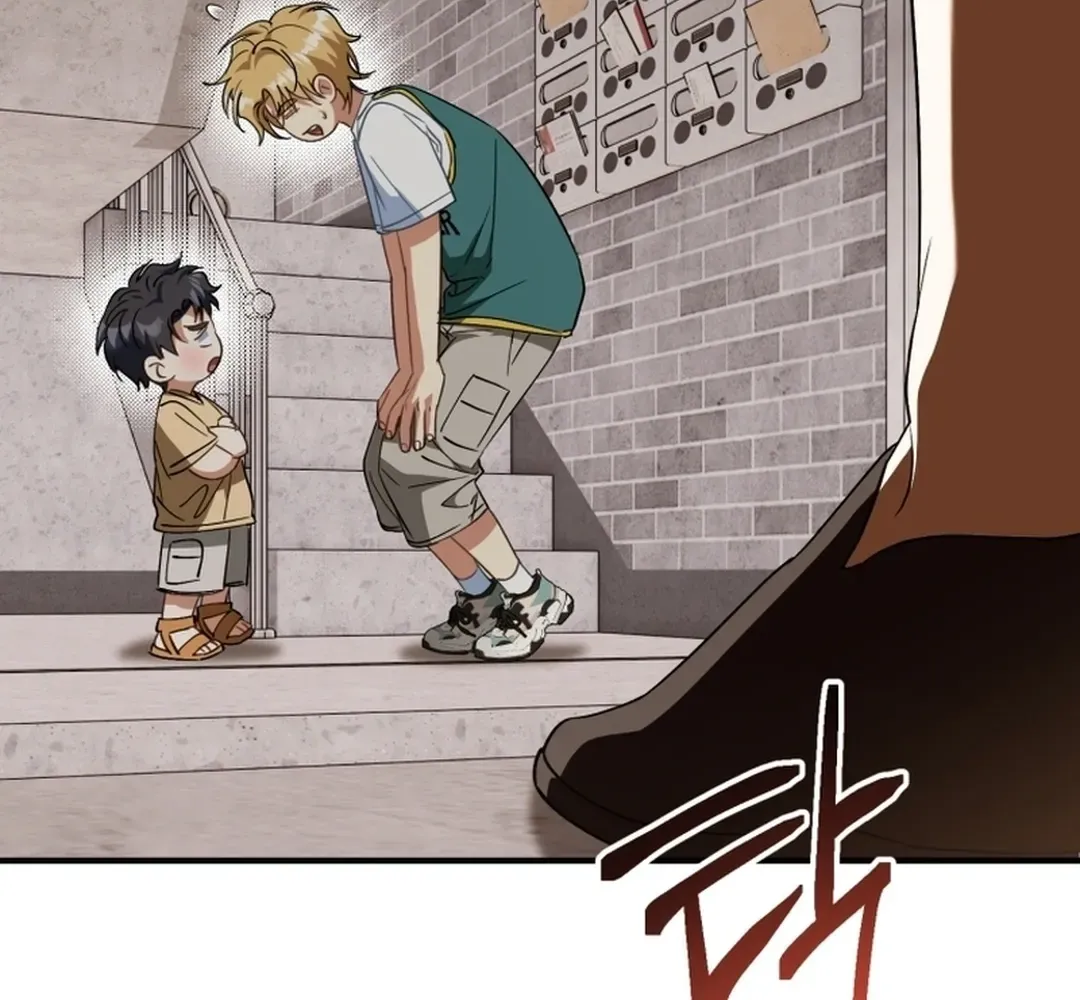 The Baby Who Will Build an Empire Chapter 21 page 14 - 