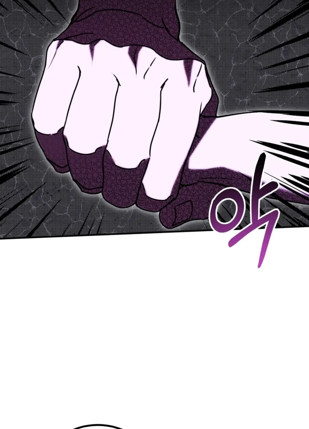 The Baby Who Will Build an Empire Chapter 21 page 3 - 