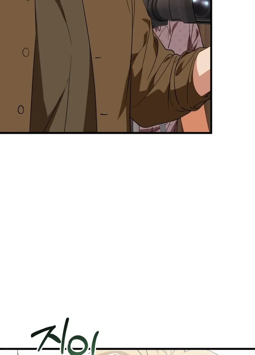 The Baby Who Will Build an Empire Chapter 21 page 25 - 