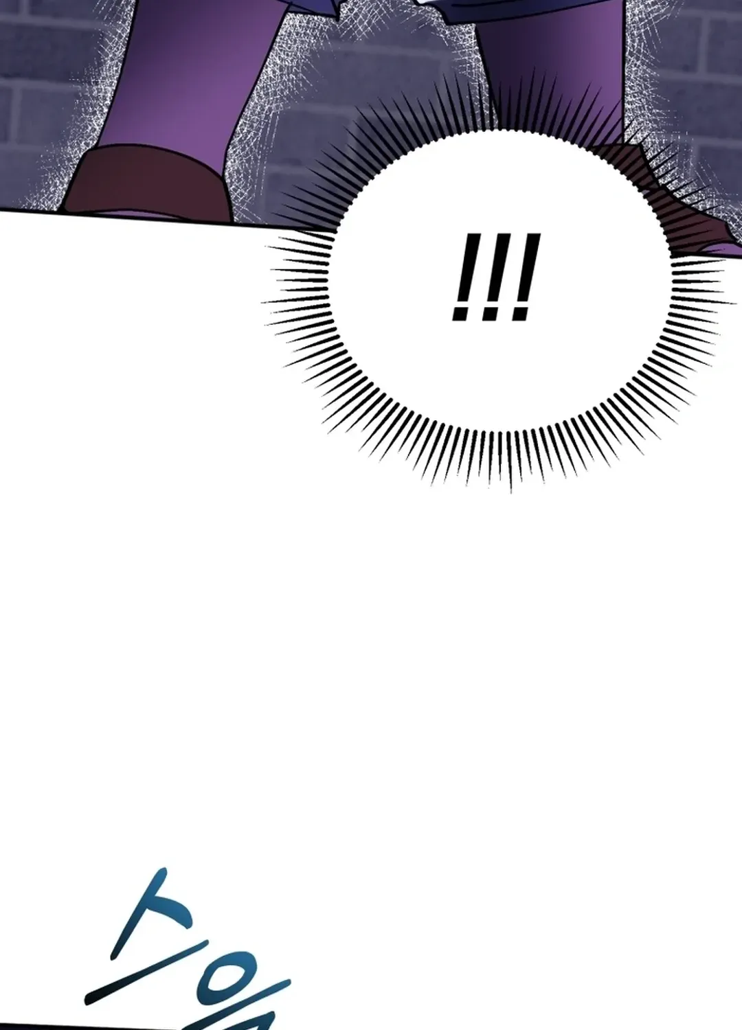 The Baby Who Will Build an Empire Chapter 21 page 6 - 