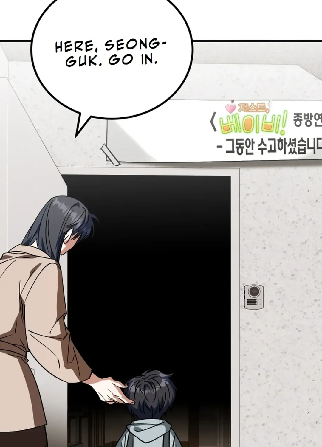 The Baby Who Will Build an Empire Chapter 21 page 87 - 