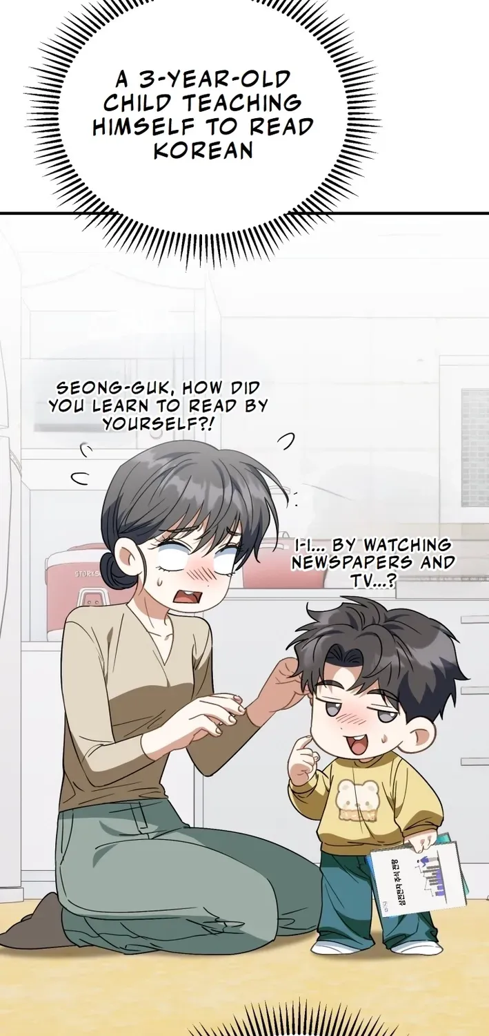 The Baby Who Will Build an Empire Chapter 23 page 25 - 