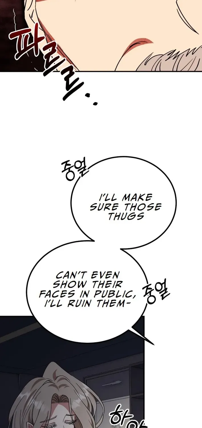 The Baby Who Will Build an Empire Chapter 24 page 7 - 