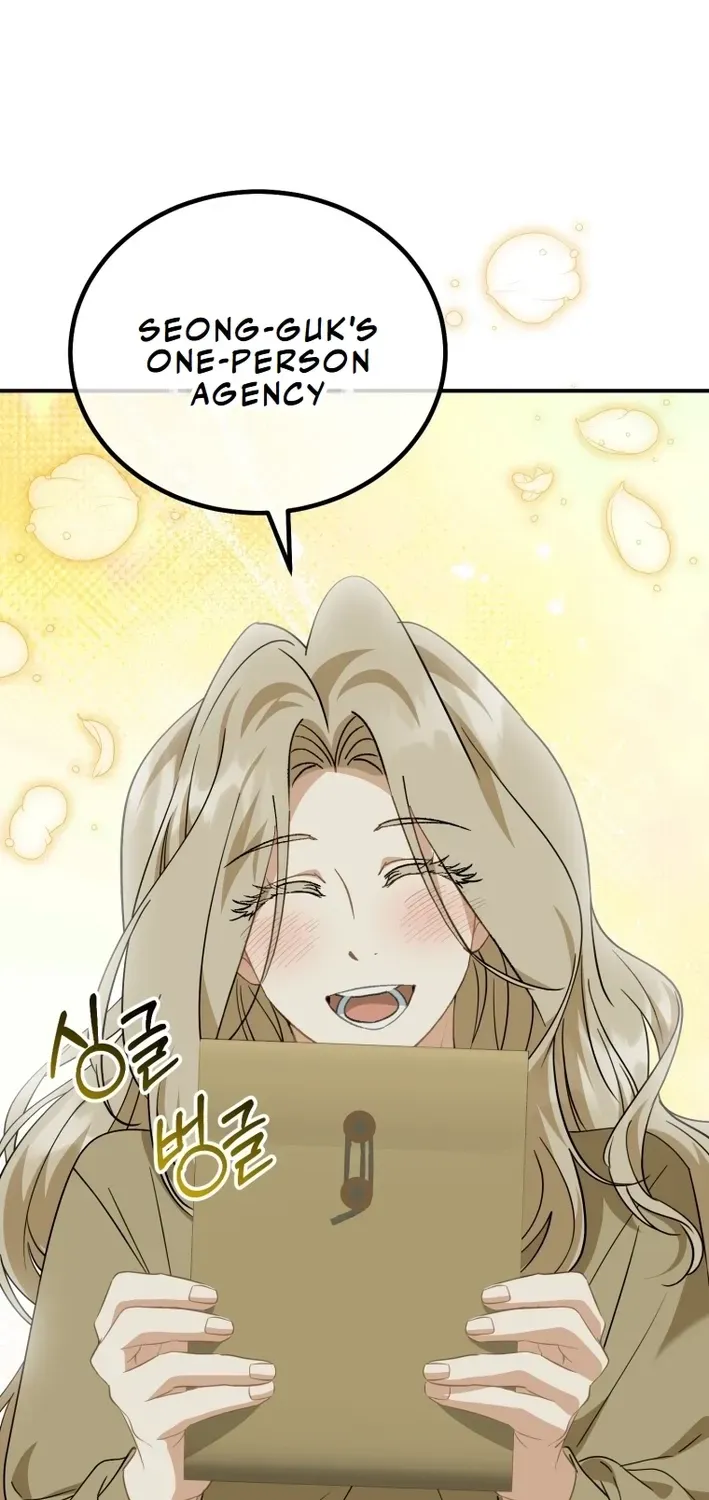 The Baby Who Will Build an Empire Chapter 25 page 2 - 
