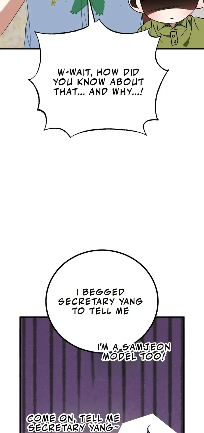 The Baby Who Will Build an Empire Chapter 25 page 4 - 