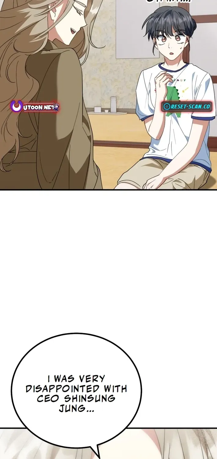 The Baby Who Will Build an Empire Chapter 25 page 6 - 