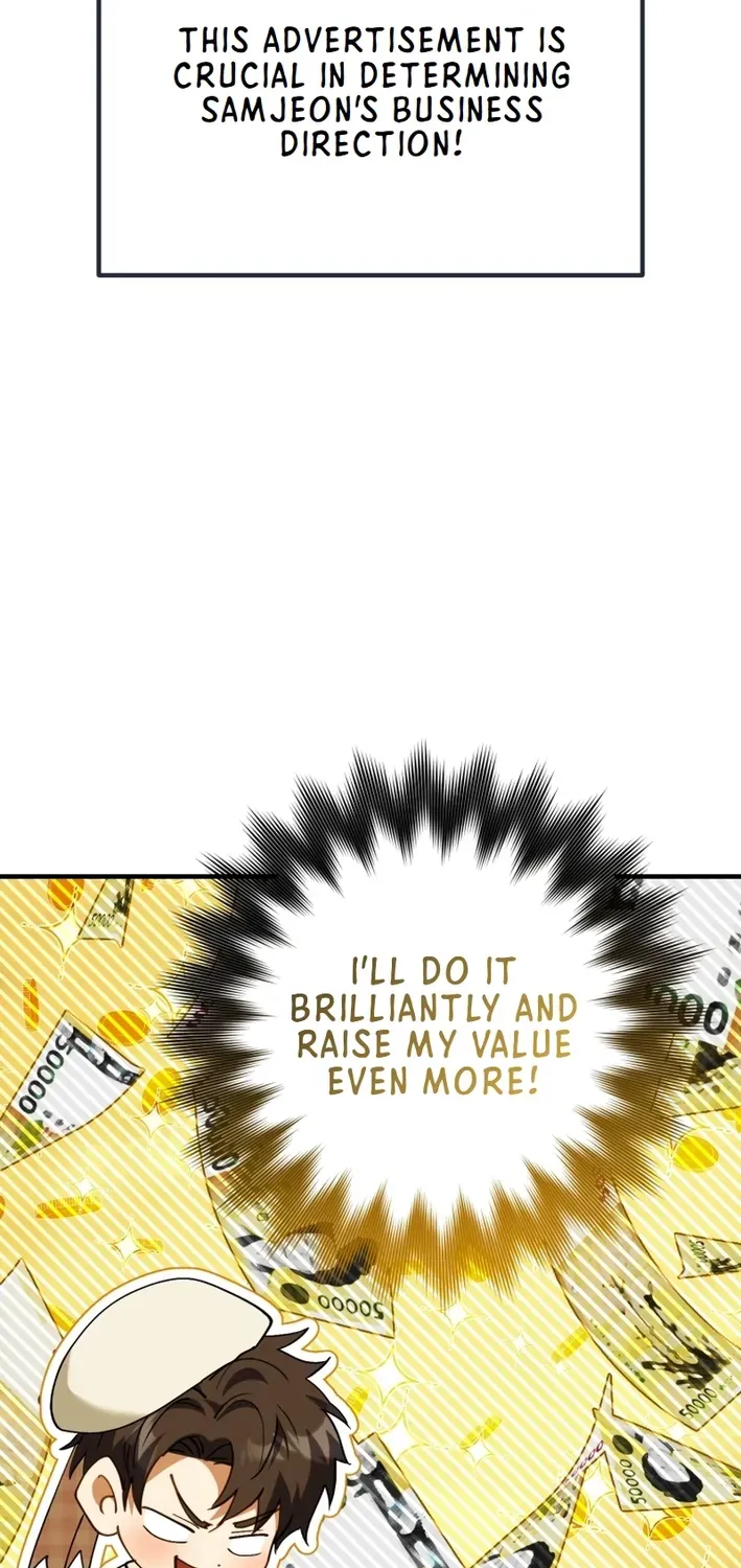 The Baby Who Will Build an Empire Chapter 26 page 41 - 