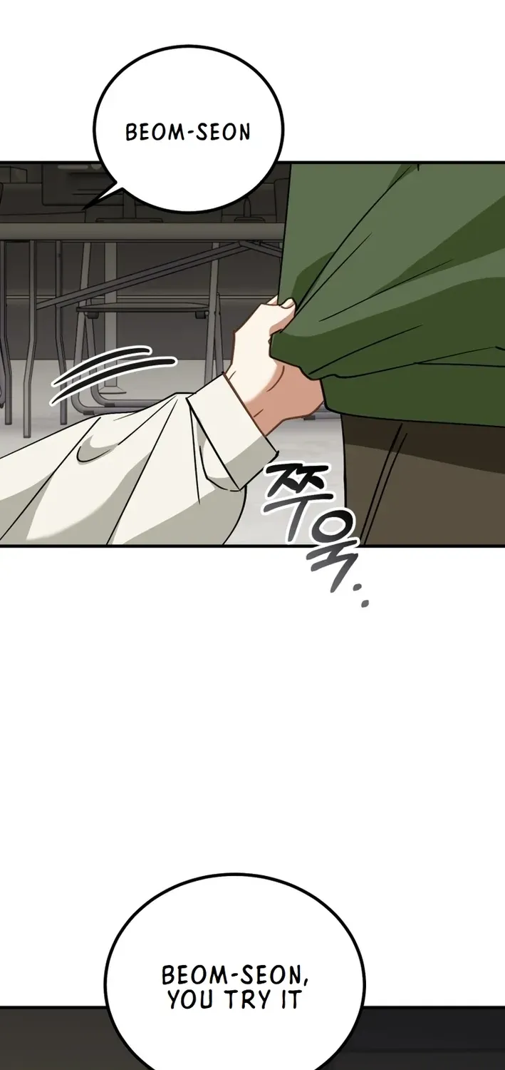 The Baby Who Will Build an Empire Chapter 27 page 17 - 