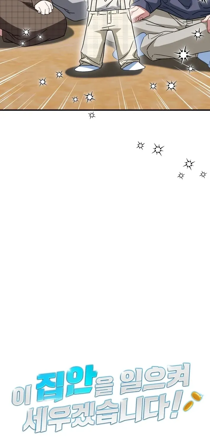 The Baby Who Will Build an Empire Chapter 28 page 37 - 