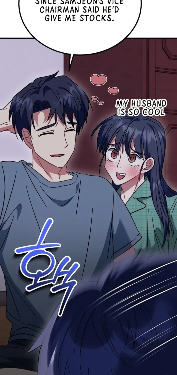 The Baby Who Will Build an Empire Chapter 29 page 16 - 