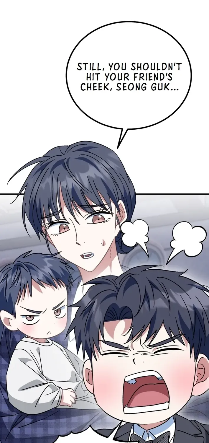 The Baby Who Will Build an Empire Chapter 30 page 14 - 