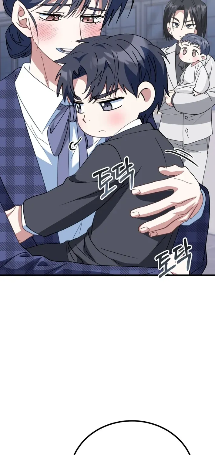 The Baby Who Will Build an Empire Chapter 30 page 25 - 