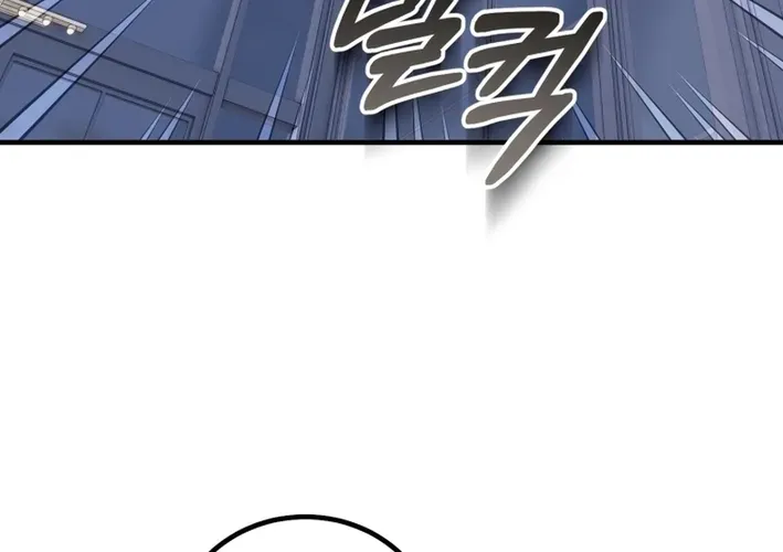 The Baby Who Will Build an Empire Chapter 30 page 70 - 