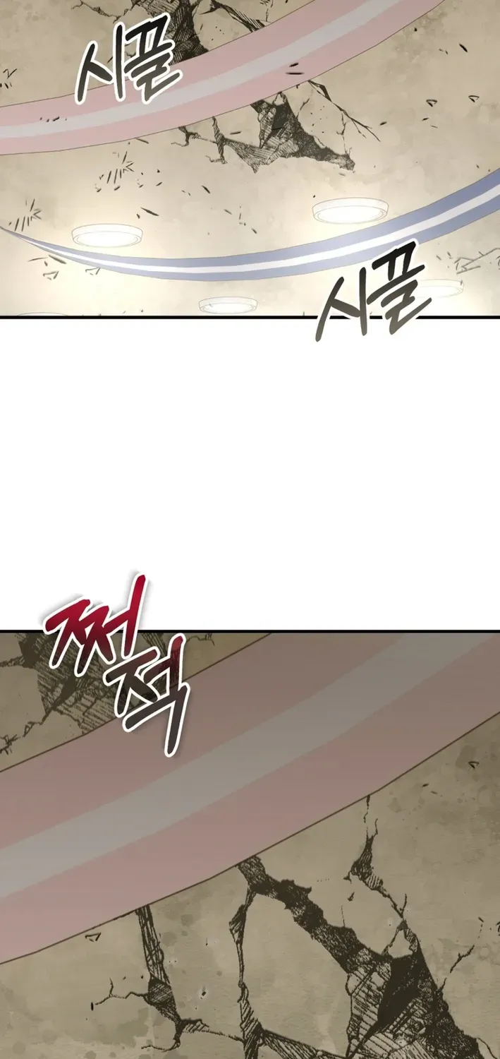 The Baby Who Will Build an Empire Chapter 31 page 89 - 