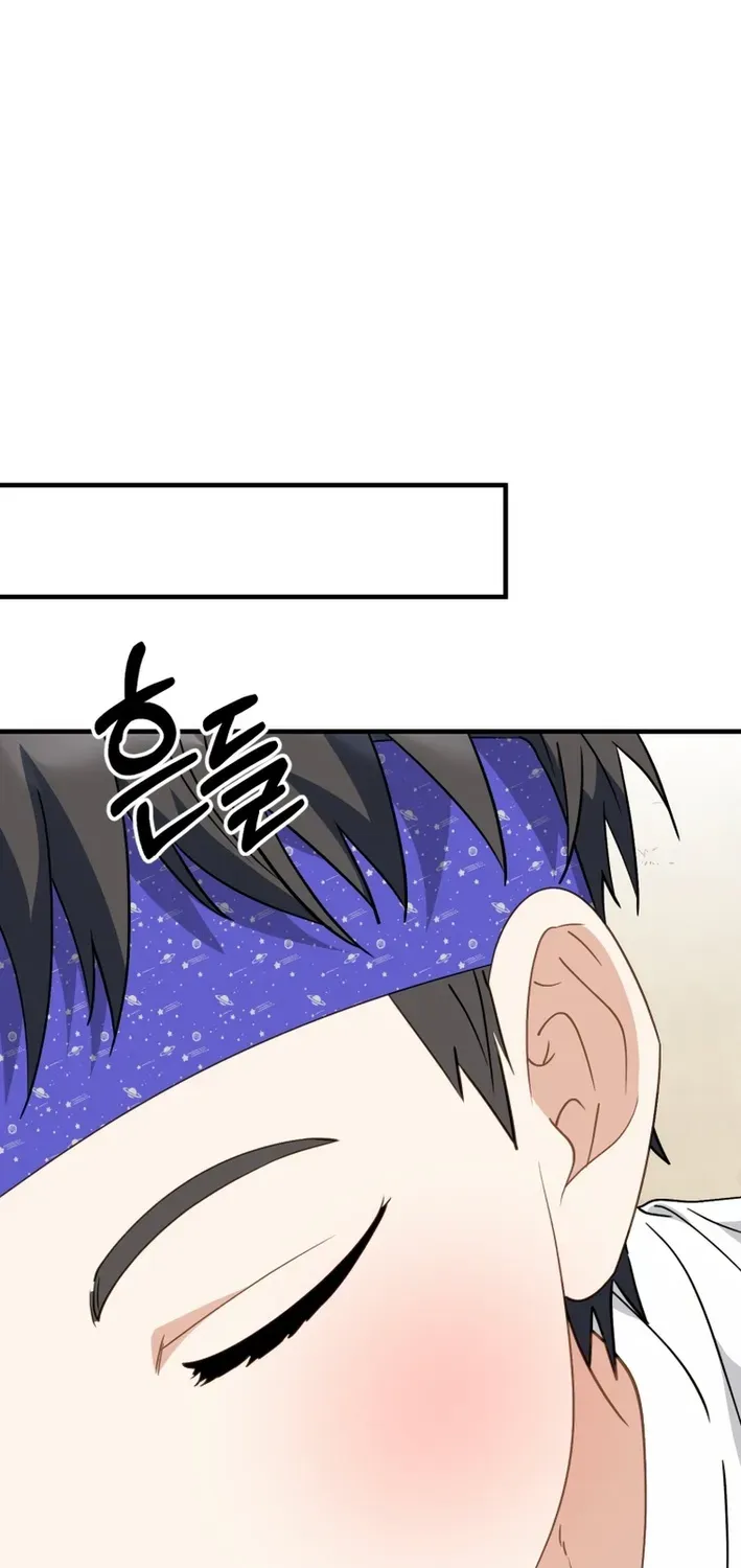 The Baby Who Will Build an Empire Chapter 32 page 31 - 
