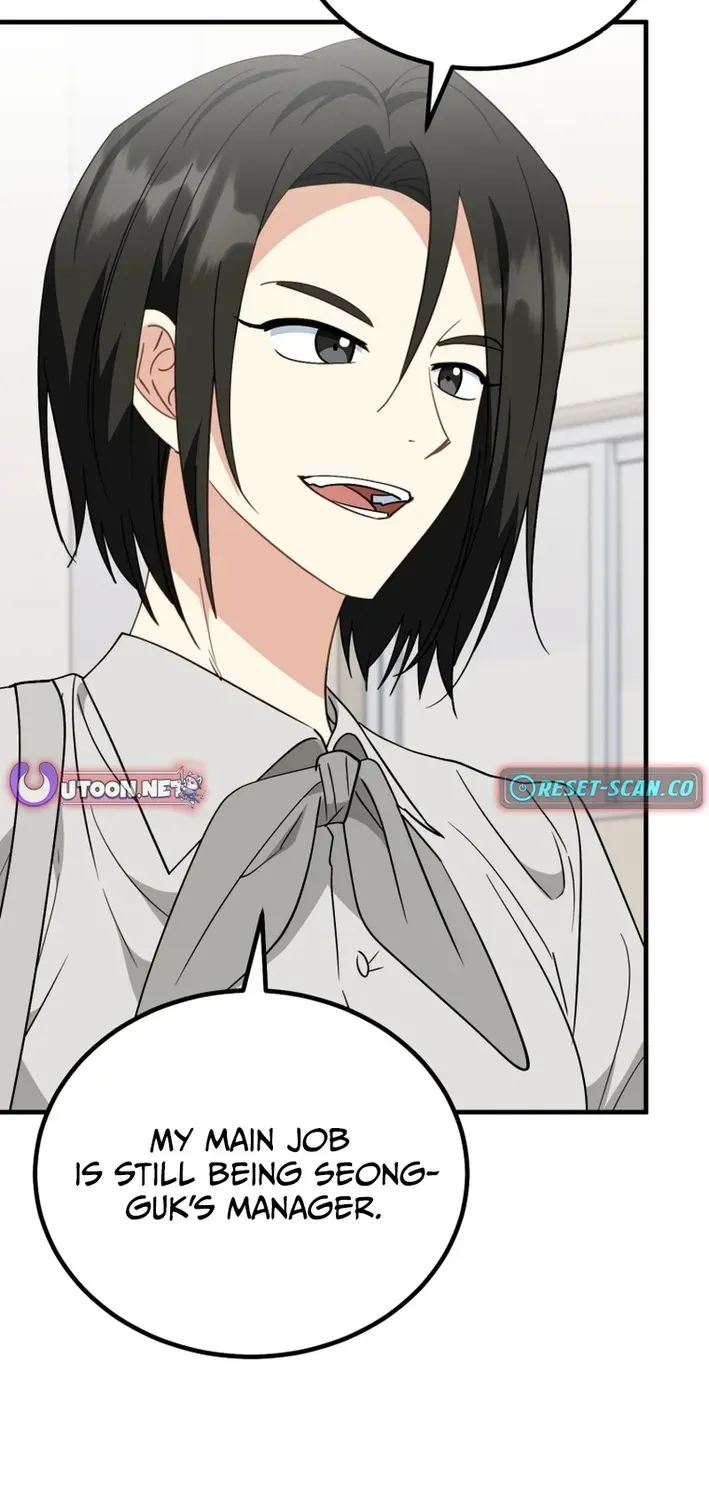 The Baby Who Will Build an Empire Chapter 32 page 6 - 